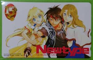 魔術士オーフェン テレカ Newtype ニュータイプ 15th