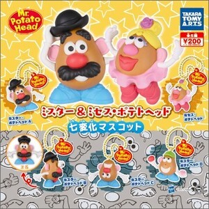 TAKARA TOMY ARTS TOY STORY タカラトミーアーツ ミスター&ミセス ポテトヘッド 七変化マスコット ミセスポテトヘッド ガチャポン 新品 ③