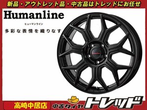 高崎中居店 新品ホイール 4本セット ヒューマンライン HS-10M 18インチ 7.0J +53 5穴 PCD114.3 オデッセイ/ヴェゼル/80系ノア/ヴォクシー他