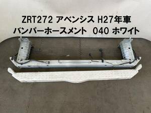 ZRT272 アベンシス★フロントバンパーホースメントSET H27年車 （コンデンサーラジエーター電動ファン コアサポート一式も出品中）