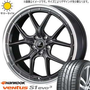 シルビア 225/40R18 ホイールセット | ハンコック K127 & アセット S1 18インチ 5穴114.3