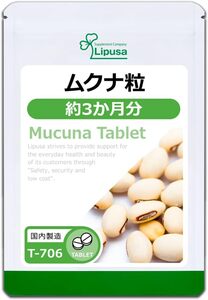 900個 (x 1) 【リプサ公式】 ムクナ粒 約3か月分 T-706 サプリメント