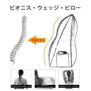 高級感のある サポート クッション 高品質 安全設計 操作簡単 3選択可能