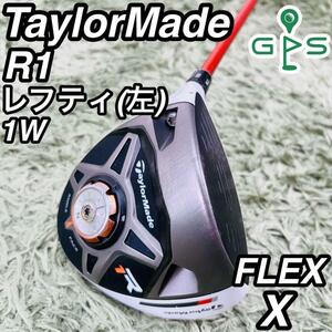 テーラーメイド R1 レフティ ドライバー 単品 メンズゴルフ 初心者 入門 大人気モデル 左利き TaylorMade ハードスペック カーボンシャフト