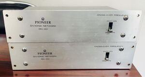 Pioneer DN-20クロスオーバーネットワーク 2個セット中古品