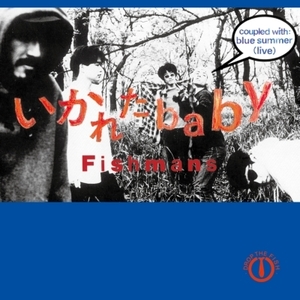 【新品未開封/送料無料】フィッシュマンズ / いかれたbaby (7インチレコード) FISHMANS