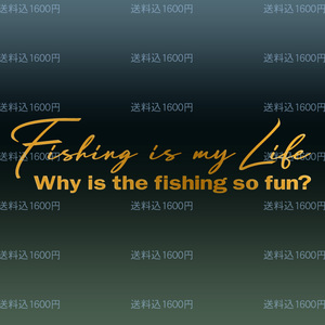 ●Fishing is my Life！カッティングステッカー Why is the fishing so fun?どうして釣りはこんなに楽しいのか？Sportsmind風デザインNO519