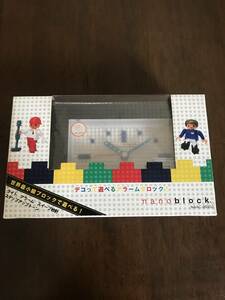 中古品 希少品　nanoblock　ナノブロック　デコって遊べるアラームアラームクロック　NAAC-96902WH 2208m103