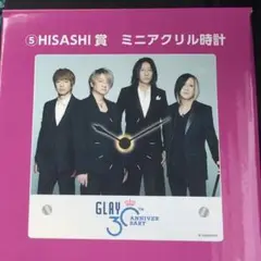 GLAY　エンタメくじ　⑤HISASHI賞　ミニアクリル時計　3