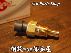 水温センサー STANDARD CPU信号用 C1500 K1500 サバーバン K5ブレイザー エスカレード シェビーバン エクスプレス アストロ カプリス