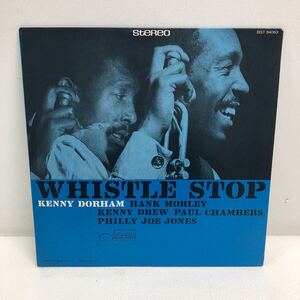 I0117C3 ホイッスル・ストップ WHISTLE STOP ケニー・ドーハム KENNY DORHAM LP レコード BLUE NOTE US盤 BST84063 ジャズ JAZZ