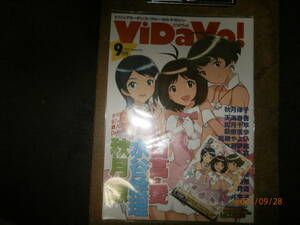 ＫＫ３　アイドルマスターディアリースターズ　予約特典　（未使用・未開封品）　同梱可能です。