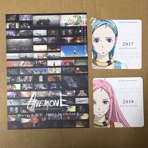 交響詩篇 エウレカセブン ハイエボリューション アネモネ コースター ANEMONE EUREKA SEVEN アニメジャパン