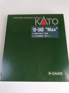 鉄道模型　10-340 E1系 Max　東北・上越新幹線電車 ４両 基本セット　破損あり　KATO N-GAUGE　BULLET TRAIN　Nゲージ　カトー