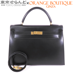 101756688 エルメス HERMES ケリー 32 ○Y刻印 ブラック ゴールド金具 ボックスカーフ 外縫 2WAY ハンドバッグ レディース ヴィンテージ