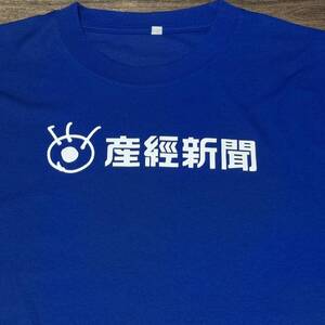 ☆産経新聞 Tシャツ Sankei Shimbun T-shirt tee