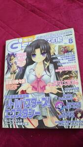 アニメ雑誌 電撃ジーズマガジン 2008年8月号