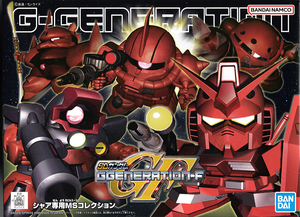 ■■送料無料キャンペーン開催中■■ BB戦士 G-GGENERATION-F シャア専用MSコレクション