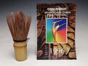 『 中国 切手 』● 大判切手 長春 ● 1996年 ● 未使用 ● コレクター収集品 ● CHANGCHUN CHINA FILM FESTIVAL