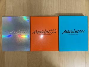 EVANGELION エヴァンゲリオン ヱヴァンゲリヲン 新劇場版 序 1.11 / 破 2.22 / Q 3.33 Blu-ray ブルーレイ