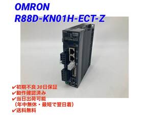 ○初期不良30日保証○最短翌日着○送料無料【美品！ オムロン OMRON R88D-KN01H-ECT-Z 】ACサーボモータ ドライバ G5シリーズ