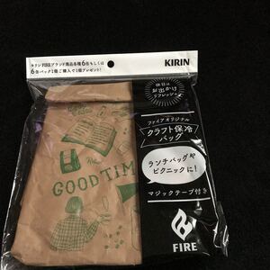 KIRIN ファイア　オリジナル　クラフト保冷バッグ