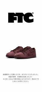 SB DUNK LOW PREMIUM CITY OF LOVE BURGUNDY FN0619-600