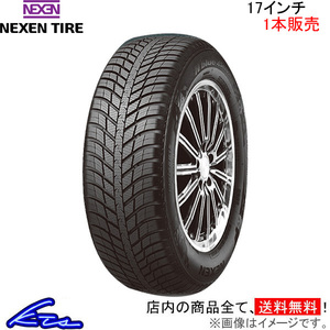 ネクセン Nブルー 4シーズン 1本販売 オールシーズンタイヤ【225/45R17 94V XL】NEXEN TIRE N blue 4Season 単品