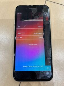 ジャンク　 iPhone SE 第3世代 128GB　スターライト　 SIMフリー　