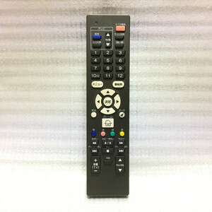 ■ 送料無料 住友電工 ひかりTV チューナー リモコン 美品 PM-700 ST-770 Picture Mate 700 Stream Cruiser