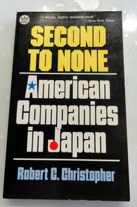 (英語paper back) SECOND TO NONE American Companies in Japan / Robert C. Christopher