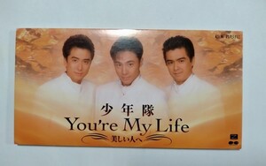 8cmCD シングルCD 少年隊 You’re My Life ～美しい人へ～