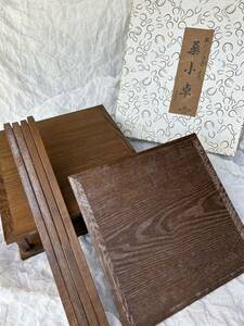 桑小卓　茶道具 お盆 木製 伝統工芸 組み立て式　仙水正之作　平安瓢箪屋　蝋引き仕上げ　