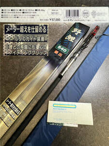 『シマノ製 極美品 野鯉 540 No.32131 使用回数数回 渓流竿 カーボンロッド 定価57,000円 SHIMANO』