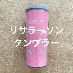 リサラーソン　タンブラー　ピンク　おでかけ