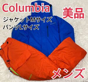 Columbia PHENIX オムニヒート　セットアップ　メンズ　保温性