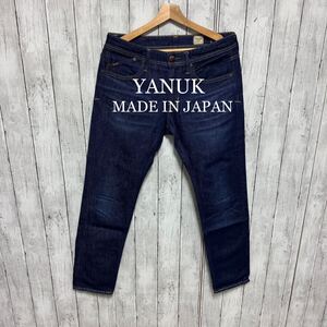 【超美品】YANUK VINCENT ストレッチデニム！日本製！