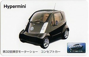 ★NISSAN（コンセプトカー）のテレカ★