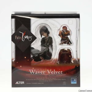 【中古】[FIG]アルタイル ウェイバー・ベルベット Fate/Zero(フェイト/ゼロ) 1/8 完成品 フィギュア アルター(61153278)