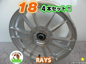 [中古ホイール4本セット]RAYS (レイズ)GRAM LIGHTS(グラムライツ)[18x7.5J+50/100/5H]M12/シルバー/スポーク/レクサスCT,プリウス