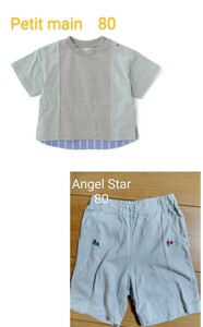 80サイズ　夏服　Tシャツ　ハーフパンツ　まとめ売り　男の子　プティマイン　エンゼルスター