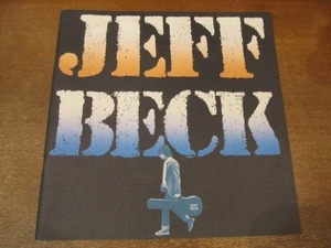 2011MK●ツアーパンフレット「JEFF BECK ジェフ・ベック」1980昭和55.12●日本公演/ツアーパンフ/文:野呂一生(カシオペア)ほか