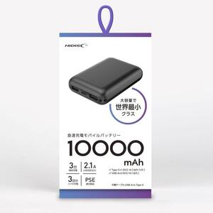 10000mAh 薄型モバイルバッテリー HD2-MBTC10000BK 磁気研究所 HIDISC