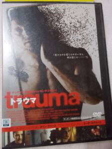 DVD trauma トラウマ