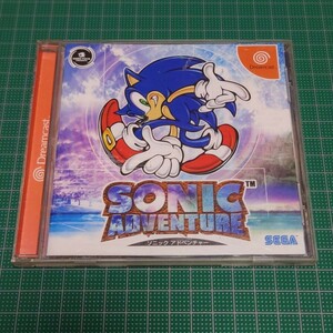 ソニックアドベンチャー　ドリームキャスト　DREAMCAST　セガ　SEGA