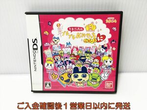 【1円】DS たまごっちのプチプチおみせっちごひーきに ゲームソフト NintendoDS 1A0223-036ek/G1