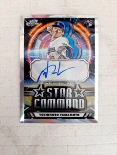 Topps Cosmic Chrome 山本由伸 直筆サインカード　レア