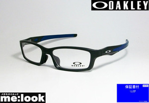 OAKLEY オークリー OX8118-1056 眼鏡 メガネ フレーム CROSSLINK クロスリンク サテンブラック 　ネイビー アイコン:シルバー OX8029
