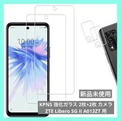 KPNS 強化ガラス ZTE Libero 5G II A013ZT 用 2枚