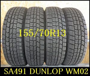 【SA491】K011227 送料無料●2022年製造 約9~8.5部山●DUNLOP WM02●155/70R13●4本